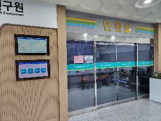 민원실