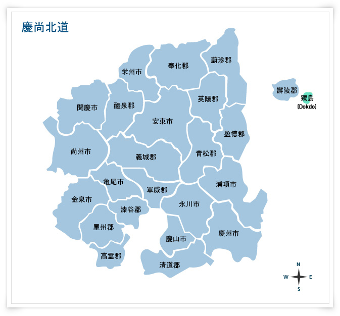 慶尚北道>一般現況>行政区域 慶尚北道>一般現況>行政区域