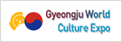 Gyeongju World Culture Expo