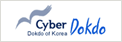 Cyber Dokdo