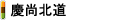 About Gyeongbuk