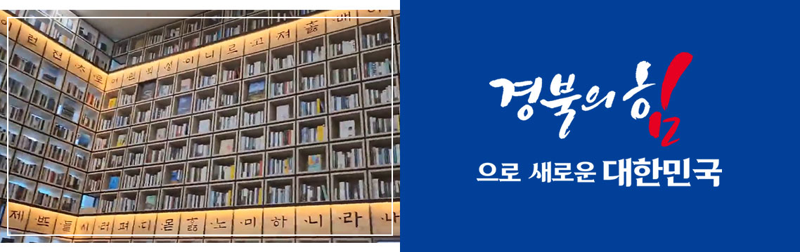 경상북도 K창