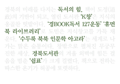 수두룩 북북 소식지 4호