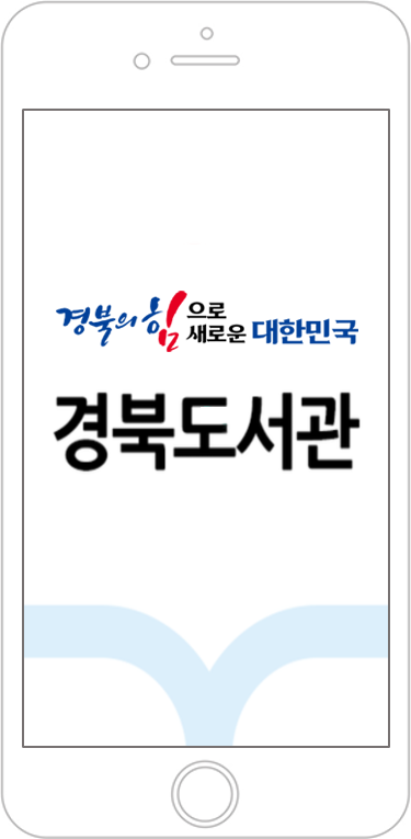 APP실행화면