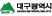 뱸