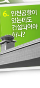 õ ִµ ǼǾ ϳ?