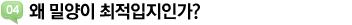  о ΰ?