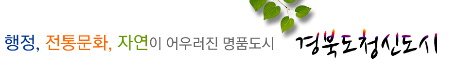 ����, ���빮ȭ, �ڿ��� ��췯�� ��ǰ���� ��ϵ�û�ŵ���