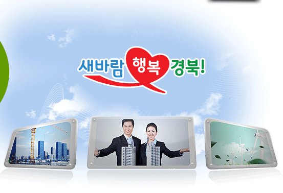 ���ٶ� �ູ ���!