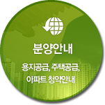 �о�ȳ� - ��������, ���ð���, ����Ʈ û��ȳ�