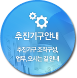 �����ⱸ�ȳ� - �����ⱸ ��������, ����, ���ô� �� �ȳ�