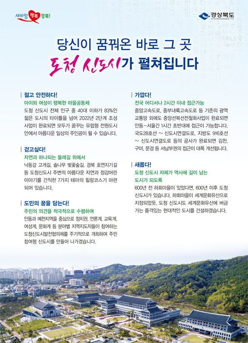 ����� �޲�� �ٷ� �� �� ��û �ŵ��ð� �������ϴ�. - ���� �����ϴ�!_���̿� ������ �ູ�� ���� ����ü, �Ȱ��ʹ�!_�ڿ��� �ϳ��Ǵ� �ѷ��� ������, ������ ���� ��´�!_�ֹ��� �ǰ��� ���������� �����Ͽ�, ������!_���� ��𼭳� 2�ð� �̳� ���ٰ���, ���Ӵ�!_��û �ŵ��� ��ü�� ���翡 ���� ���� ���ð� �ǵ���