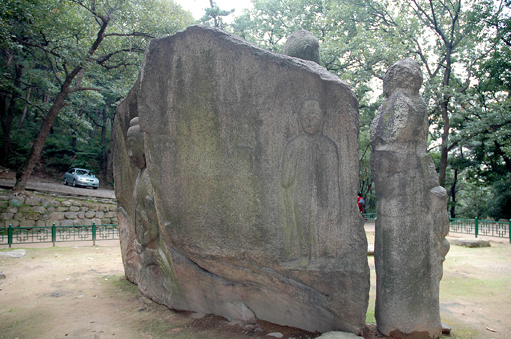 경주 굴불사지 석조사면불상_1