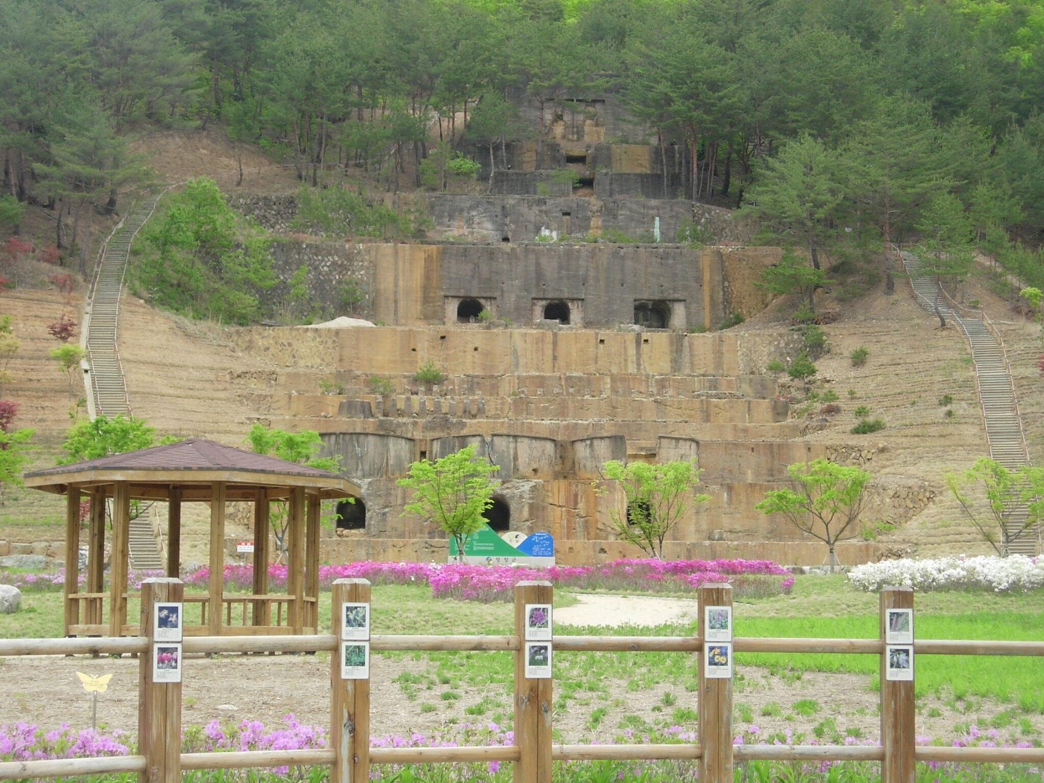 영양 구 용화광산 선광장_1