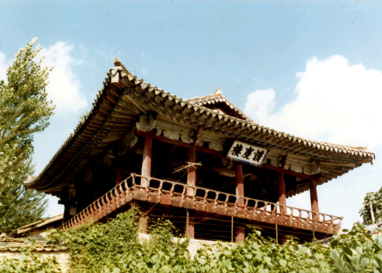 청송 찬경루_1