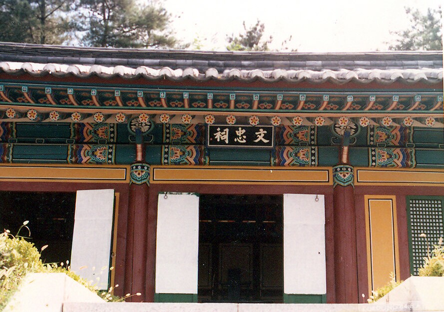 임고서원_62