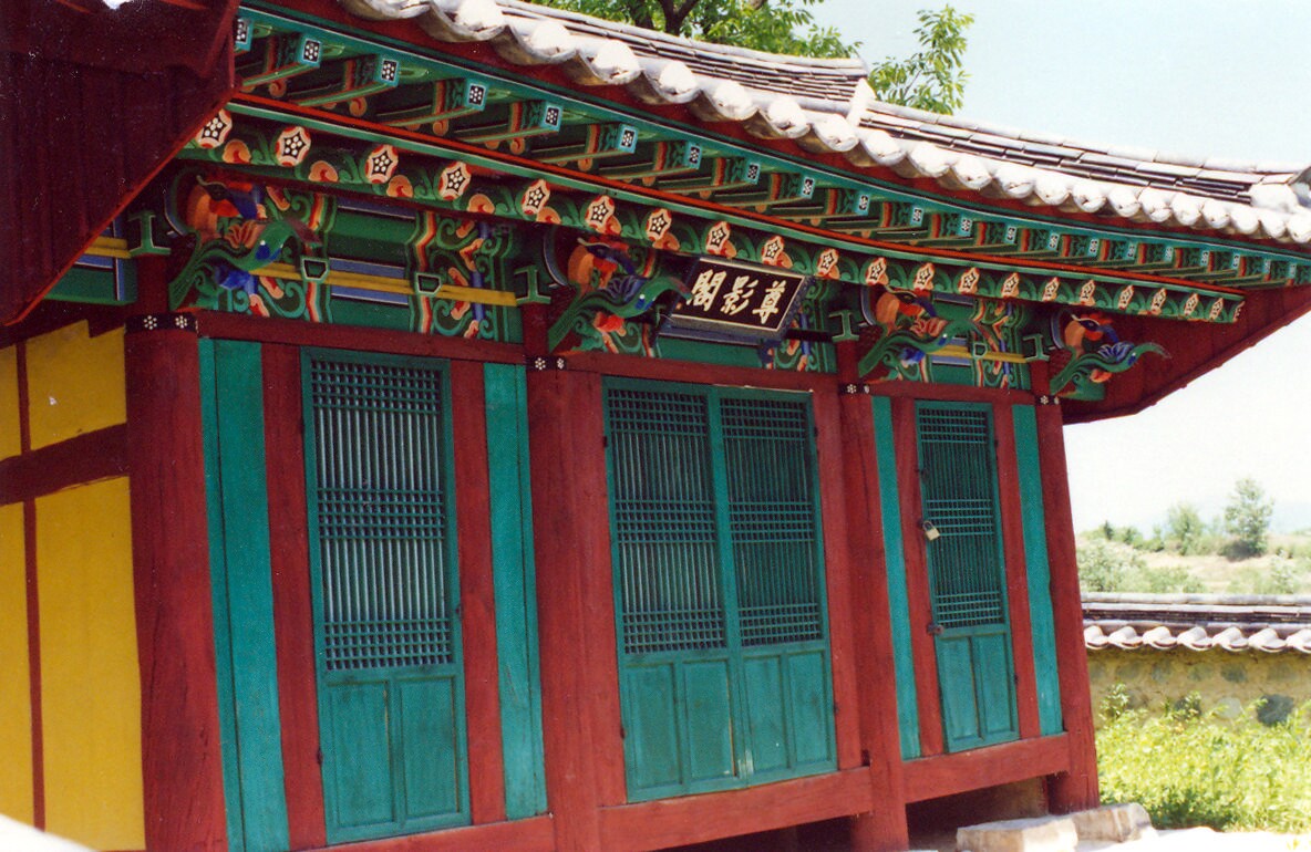 임고서원_71