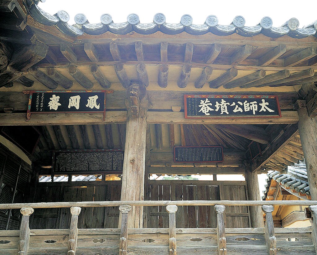 봉강재_2
