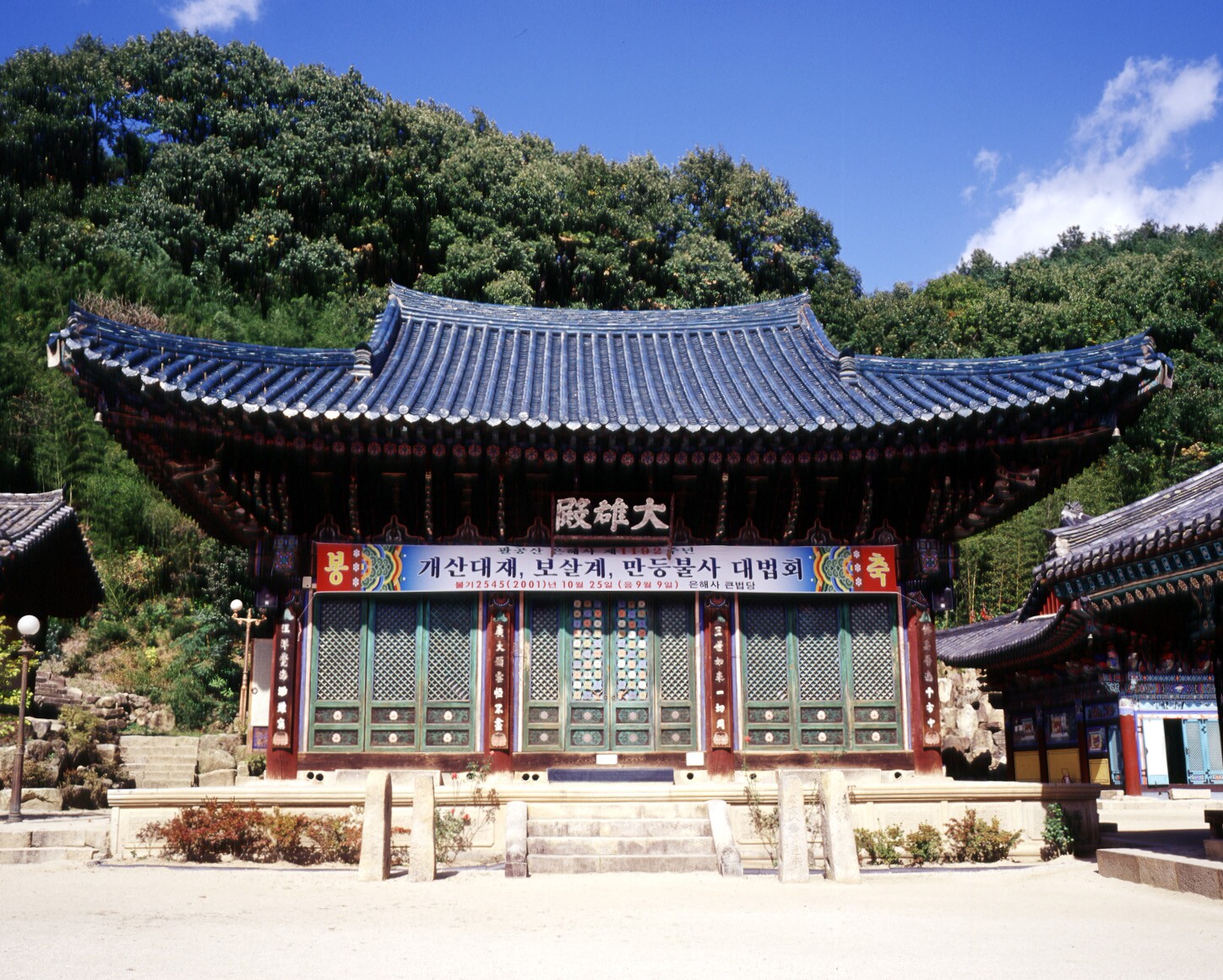 영천 은해사 극락보전_1