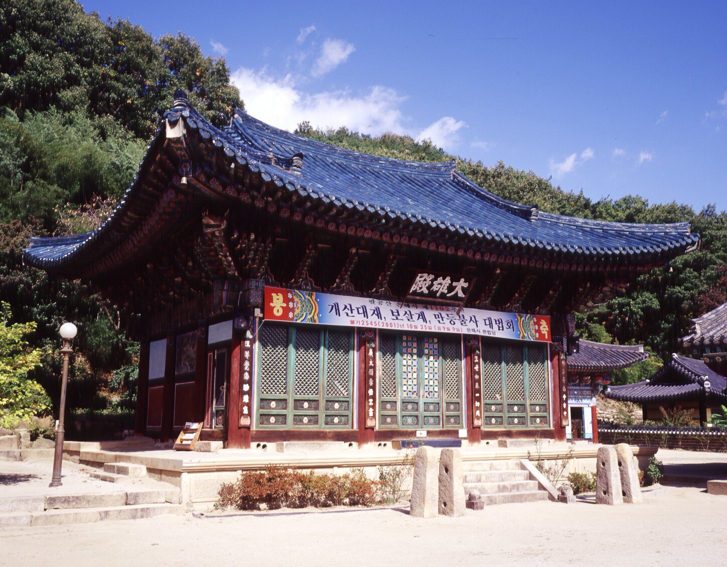 영천 은해사 극락보전_2