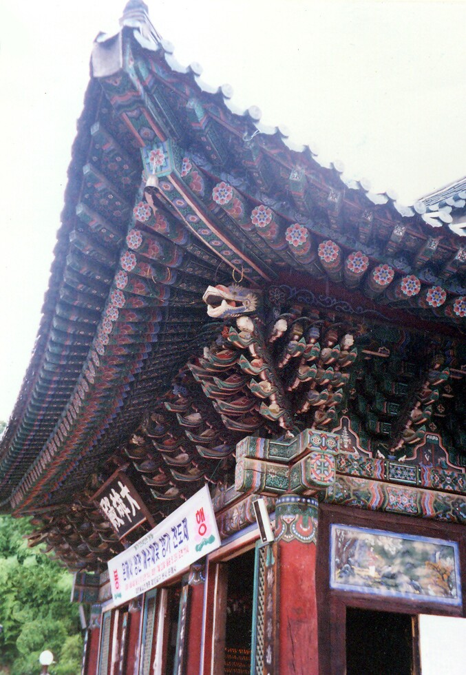 영천 은해사 극락보전_7