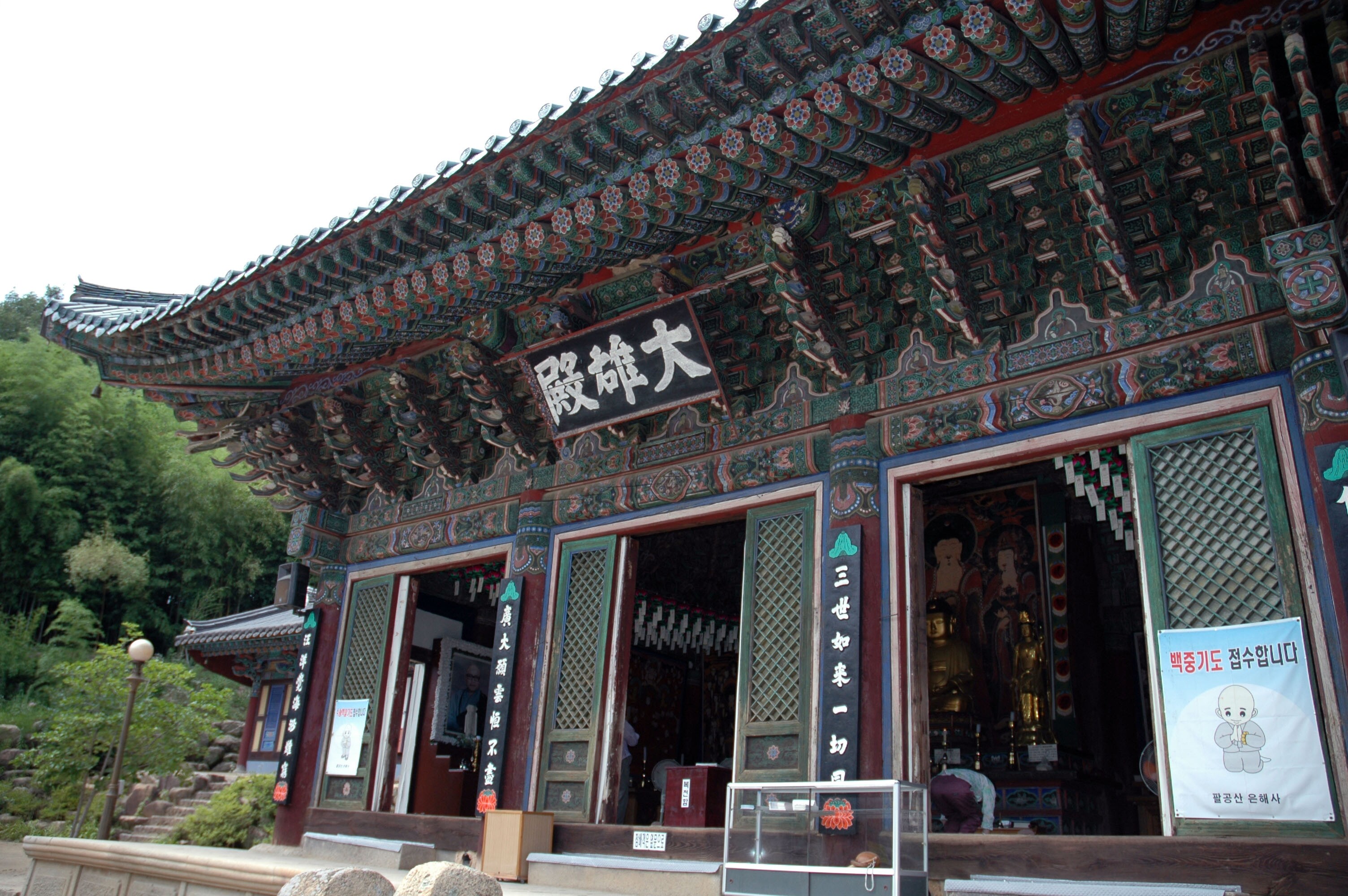 영천 은해사 극락보전_25